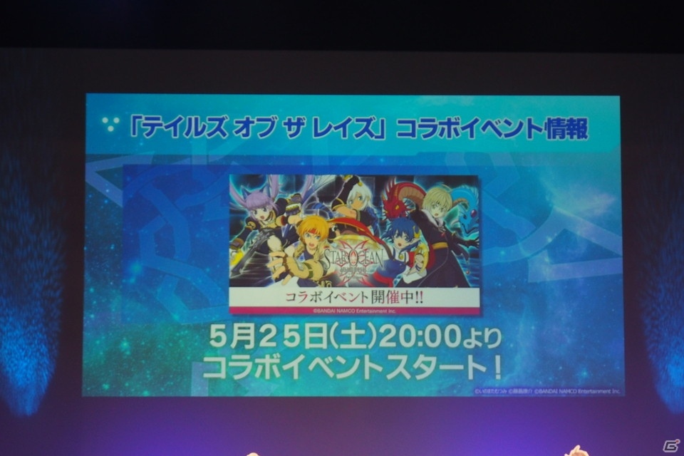 ストーリー劇、ラジオ出張版、ライブと盛りだくさんの「スターオーシャンフェス 2019 ～星海祭～」の画像60