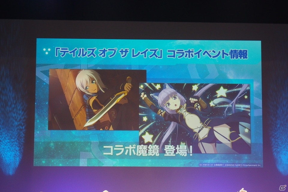 ストーリー劇、ラジオ出張版、ライブと盛りだくさんの「スターオーシャンフェス 2019 ～星海祭～」の画像63