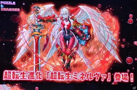 サクヤやカーリーの進化や「ストーリーダンジョン」の開発も発表！「ガンホーフェスティバル2019」レポートの画像106