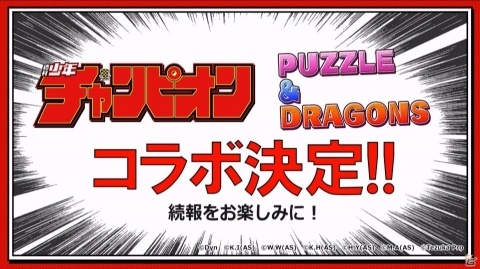 サクヤやカーリーの進化や「ストーリーダンジョン」の開発も発表！「ガンホーフェスティバル2019」レポートの画像19
