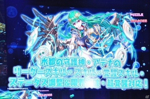 サクヤやカーリーの進化や「ストーリーダンジョン」の開発も発表！「ガンホーフェスティバル2019」レポートの画像64