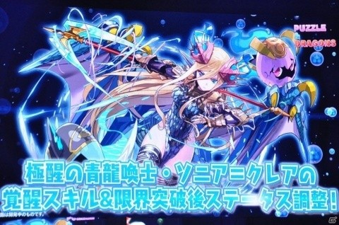 サクヤやカーリーの進化や「ストーリーダンジョン」の開発も発表！「ガンホーフェスティバル2019」レポートの画像73