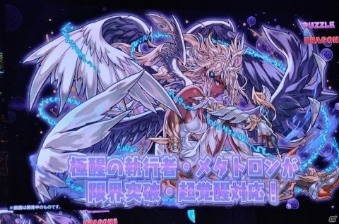 サクヤやカーリーの進化や「ストーリーダンジョン」の開発も発表！「ガンホーフェスティバル2019」レポートの画像76