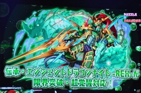 サクヤやカーリーの進化や「ストーリーダンジョン」の開発も発表！「ガンホーフェスティバル2019」レポートの画像79