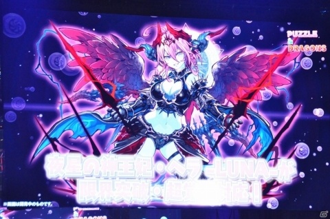 サクヤやカーリーの進化や「ストーリーダンジョン」の開発も発表！「ガンホーフェスティバル2019」レポートの画像85