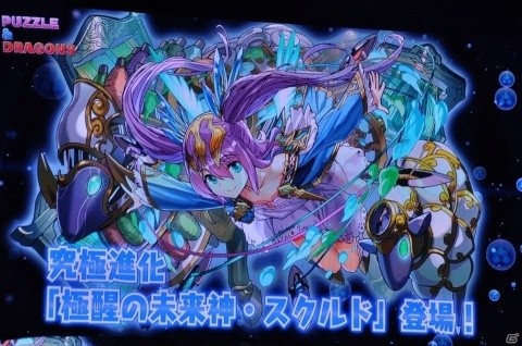 サクヤやカーリーの進化や「ストーリーダンジョン」の開発も発表！「ガンホーフェスティバル2019」レポートの画像88