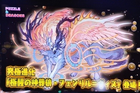 サクヤやカーリーの進化や「ストーリーダンジョン」の開発も発表！「ガンホーフェスティバル2019」レポートの画像91