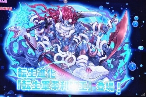 サクヤやカーリーの進化や「ストーリーダンジョン」の開発も発表！「ガンホーフェスティバル2019」レポートの画像97