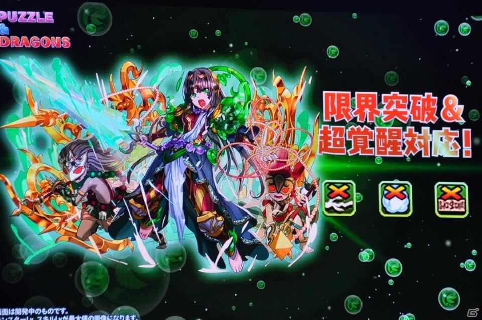 サクヤやカーリーの進化や「ストーリーダンジョン」の開発も発表！「ガンホーフェスティバル2019」レポートの画像102