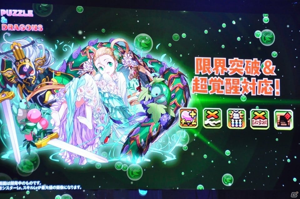 サクヤやカーリーの進化や「ストーリーダンジョン」の開発も発表！「ガンホーフェスティバル2019」レポートの画像105