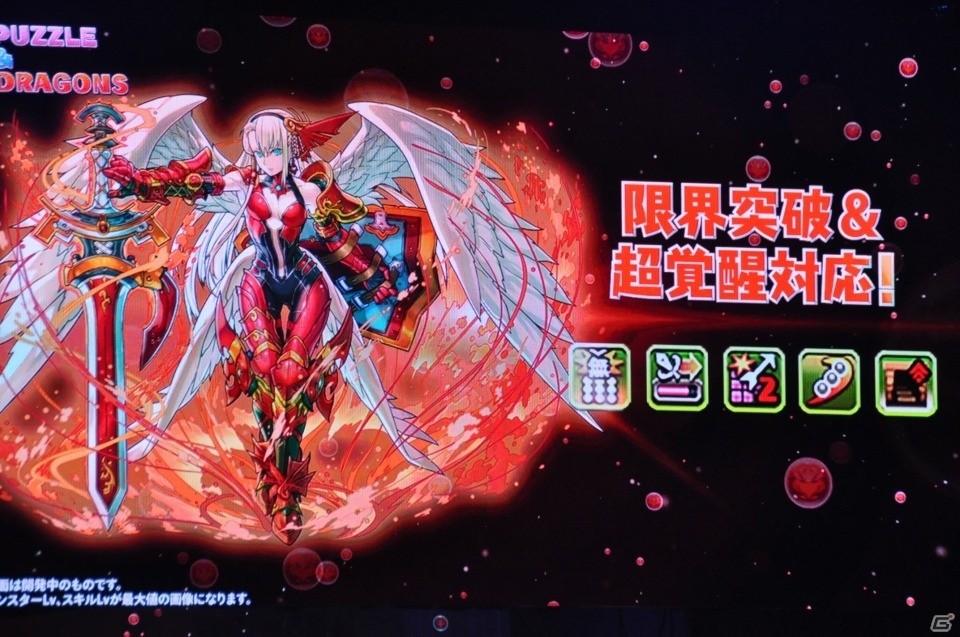 サクヤやカーリーの進化や「ストーリーダンジョン」の開発も発表！「ガンホーフェスティバル2019」レポートの画像108