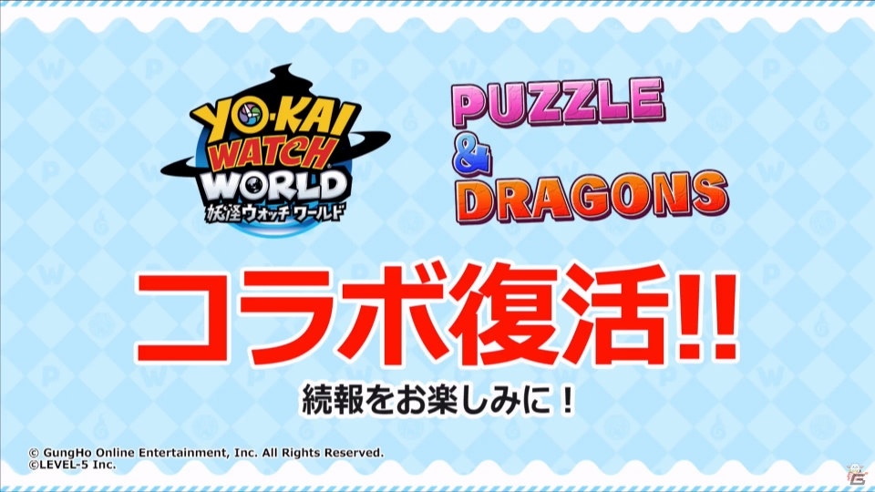 サクヤやカーリーの進化や「ストーリーダンジョン」の開発も発表！「ガンホーフェスティバル2019」レポートの画像14