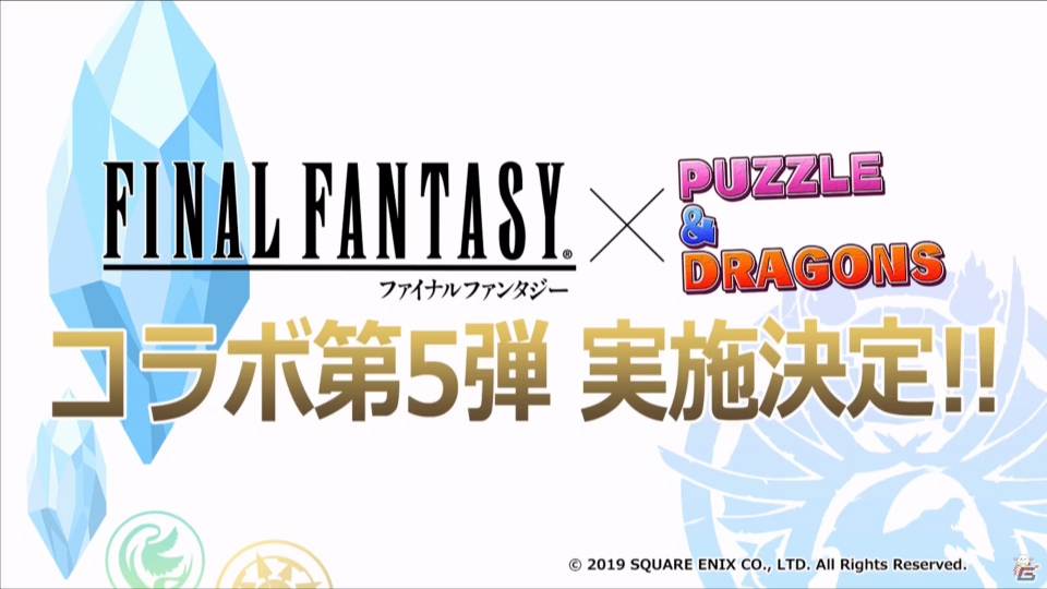 サクヤやカーリーの進化や「ストーリーダンジョン」の開発も発表！「ガンホーフェスティバル2019」レポートの画像18