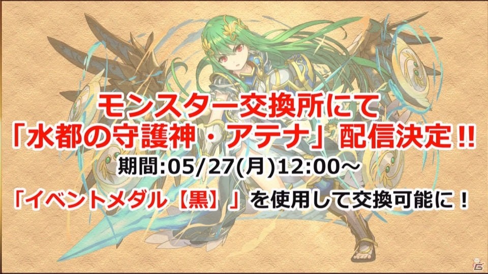 サクヤやカーリーの進化や「ストーリーダンジョン」の開発も発表！「ガンホーフェスティバル2019」レポートの画像20