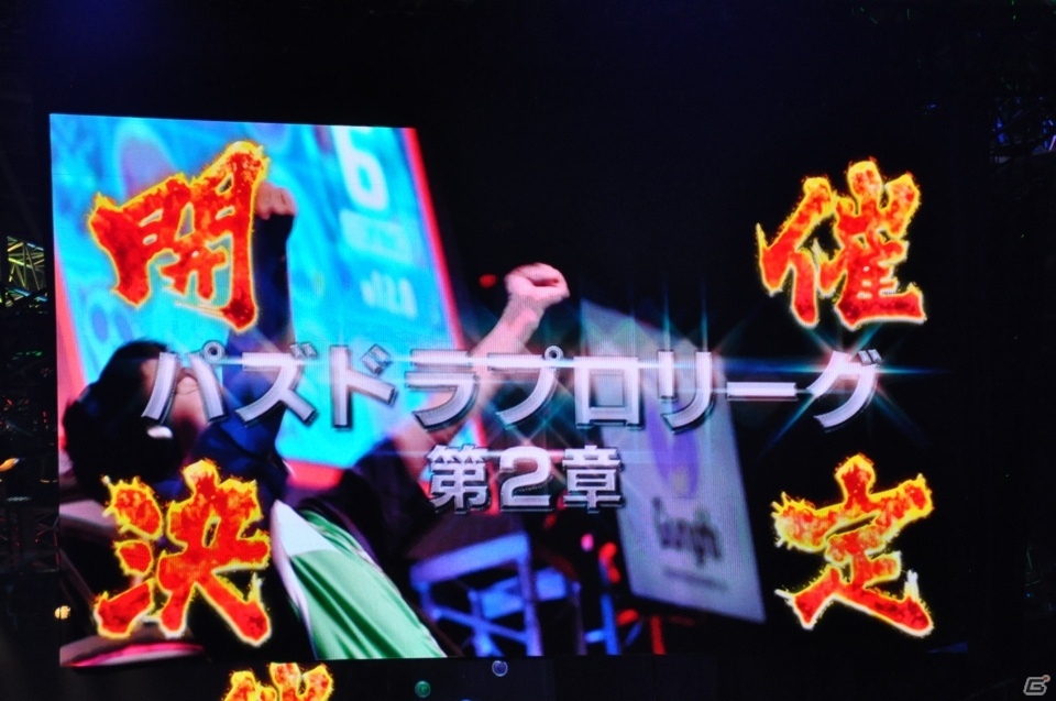 サクヤやカーリーの進化や「ストーリーダンジョン」の開発も発表！「ガンホーフェスティバル2019」レポートの画像33