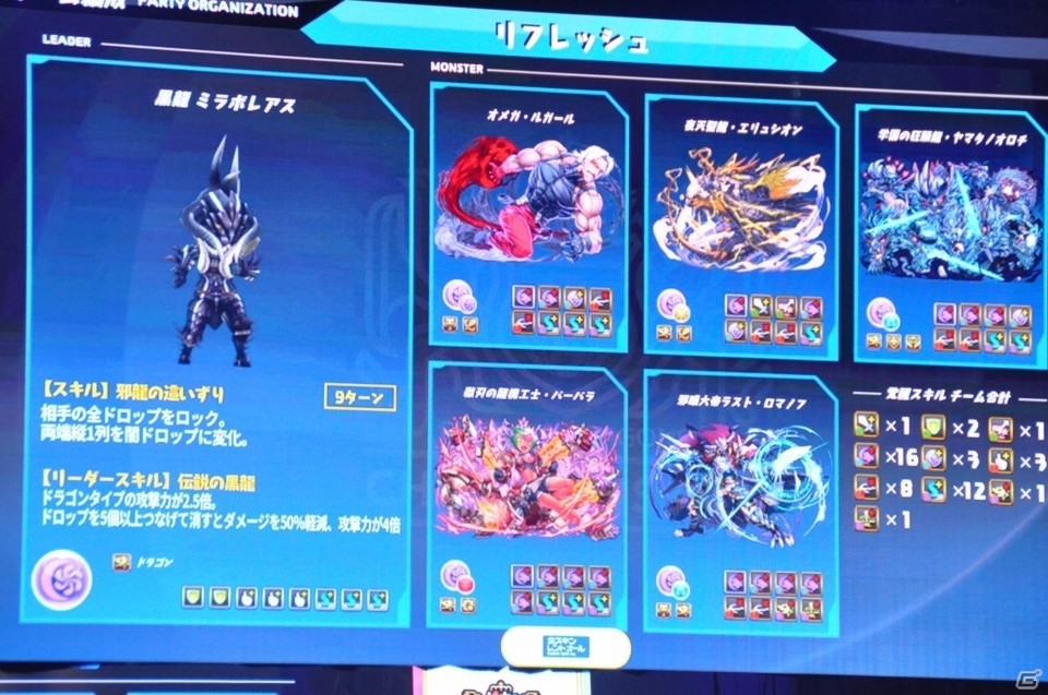 サクヤやカーリーの進化や「ストーリーダンジョン」の開発も発表！「ガンホーフェスティバル2019」レポートの画像36