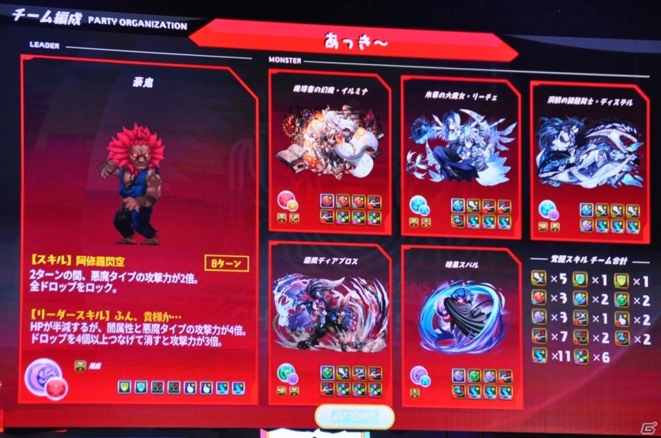 サクヤやカーリーの進化や「ストーリーダンジョン」の開発も発表！「ガンホーフェスティバル2019」レポートの画像37