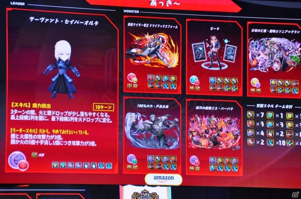 サクヤやカーリーの進化や「ストーリーダンジョン」の開発も発表！「ガンホーフェスティバル2019」レポートの画像40