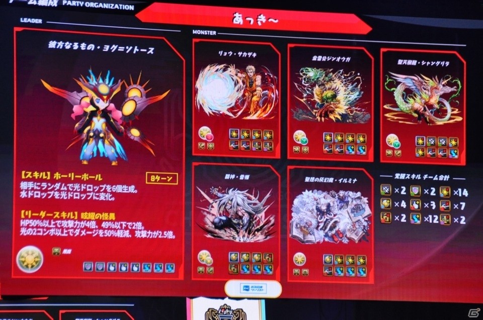 サクヤやカーリーの進化や「ストーリーダンジョン」の開発も発表！「ガンホーフェスティバル2019」レポートの画像43