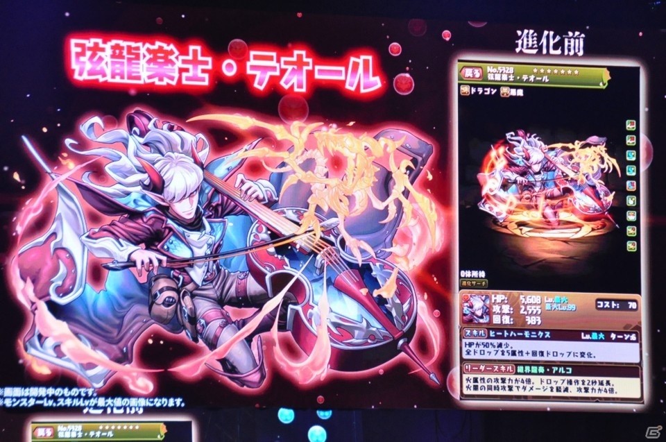 サクヤやカーリーの進化や「ストーリーダンジョン」の開発も発表！「ガンホーフェスティバル2019」レポートの画像52