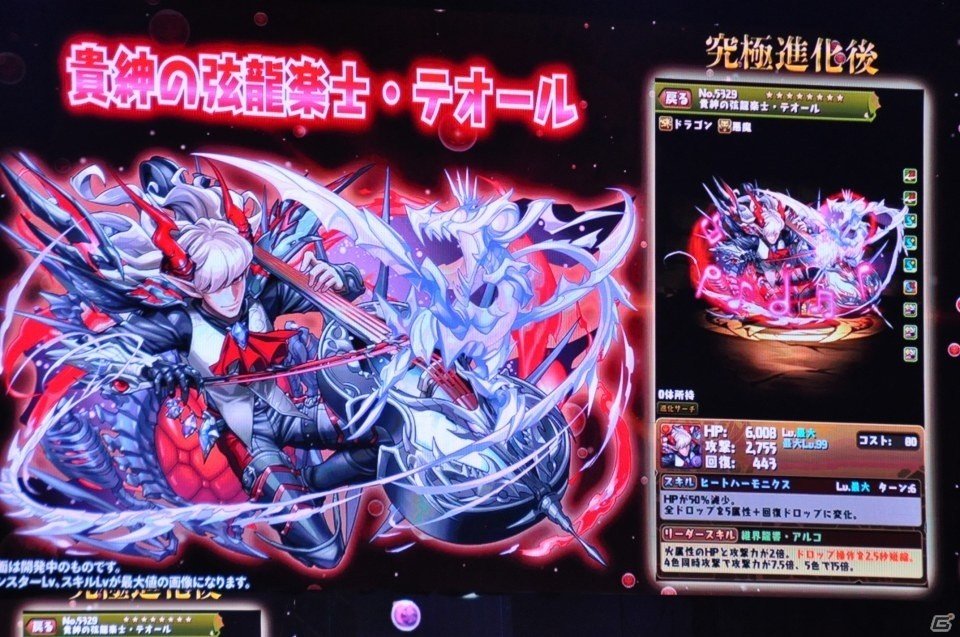 サクヤやカーリーの進化や「ストーリーダンジョン」の開発も発表！「ガンホーフェスティバル2019」レポートの画像53