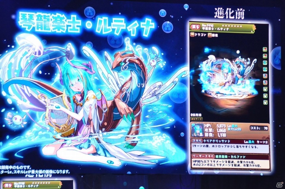 サクヤやカーリーの進化や「ストーリーダンジョン」の開発も発表！「ガンホーフェスティバル2019」レポートの画像54
