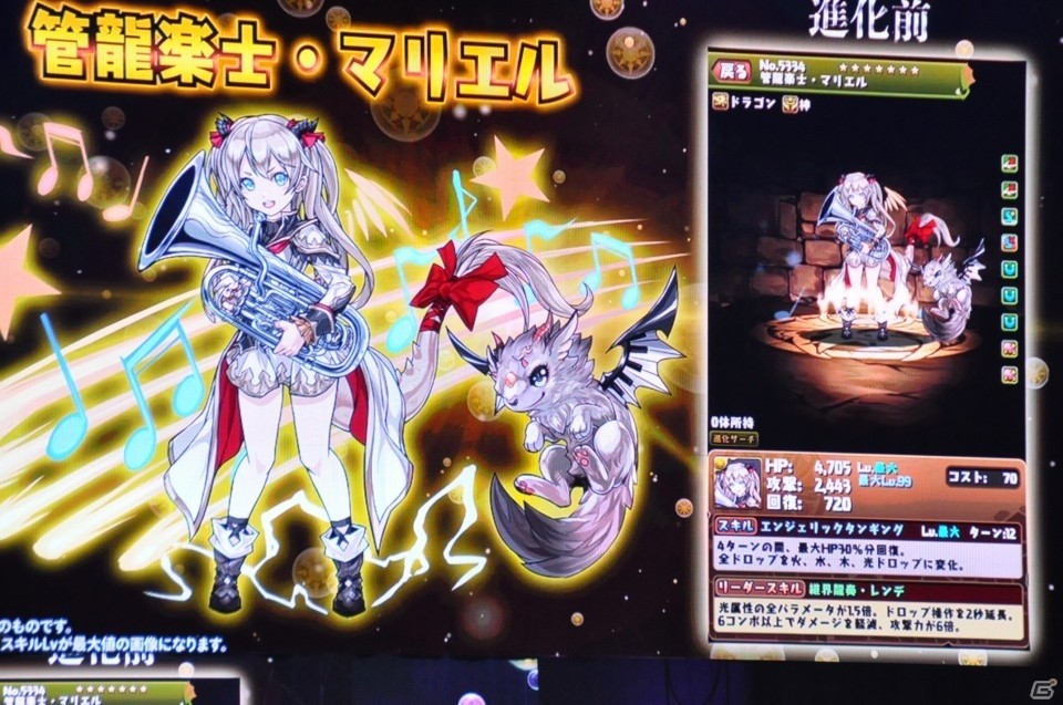サクヤやカーリーの進化や「ストーリーダンジョン」の開発も発表！「ガンホーフェスティバル2019」レポートの画像58