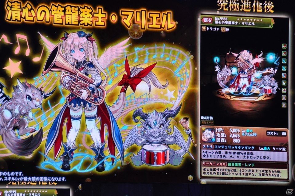 サクヤやカーリーの進化や「ストーリーダンジョン」の開発も発表！「ガンホーフェスティバル2019」レポートの画像59