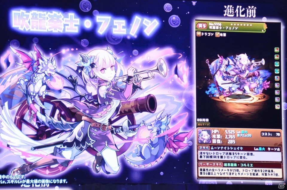サクヤやカーリーの進化や「ストーリーダンジョン」の開発も発表！「ガンホーフェスティバル2019」レポートの画像60