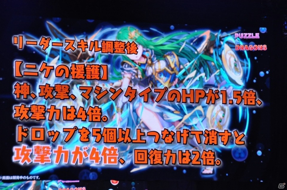 サクヤやカーリーの進化や「ストーリーダンジョン」の開発も発表！「ガンホーフェスティバル2019」レポートの画像65