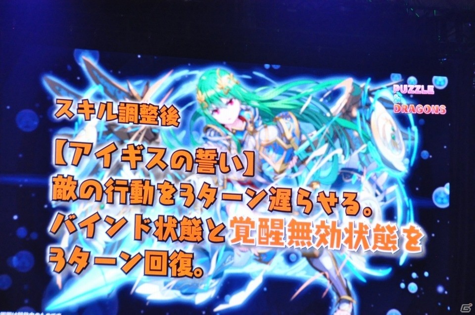 サクヤやカーリーの進化や「ストーリーダンジョン」の開発も発表！「ガンホーフェスティバル2019」レポートの画像66