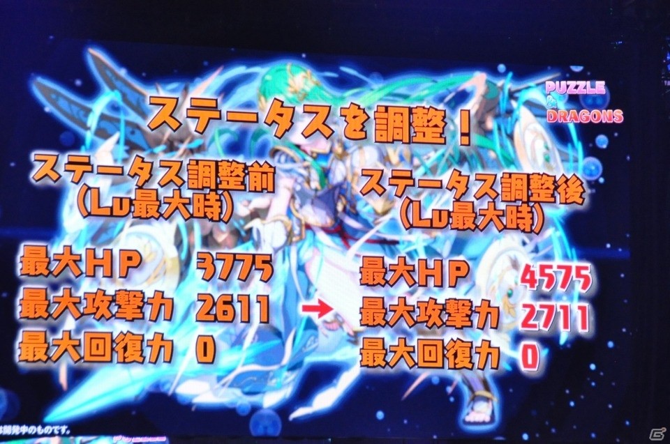 サクヤやカーリーの進化や「ストーリーダンジョン」の開発も発表！「ガンホーフェスティバル2019」レポートの画像68