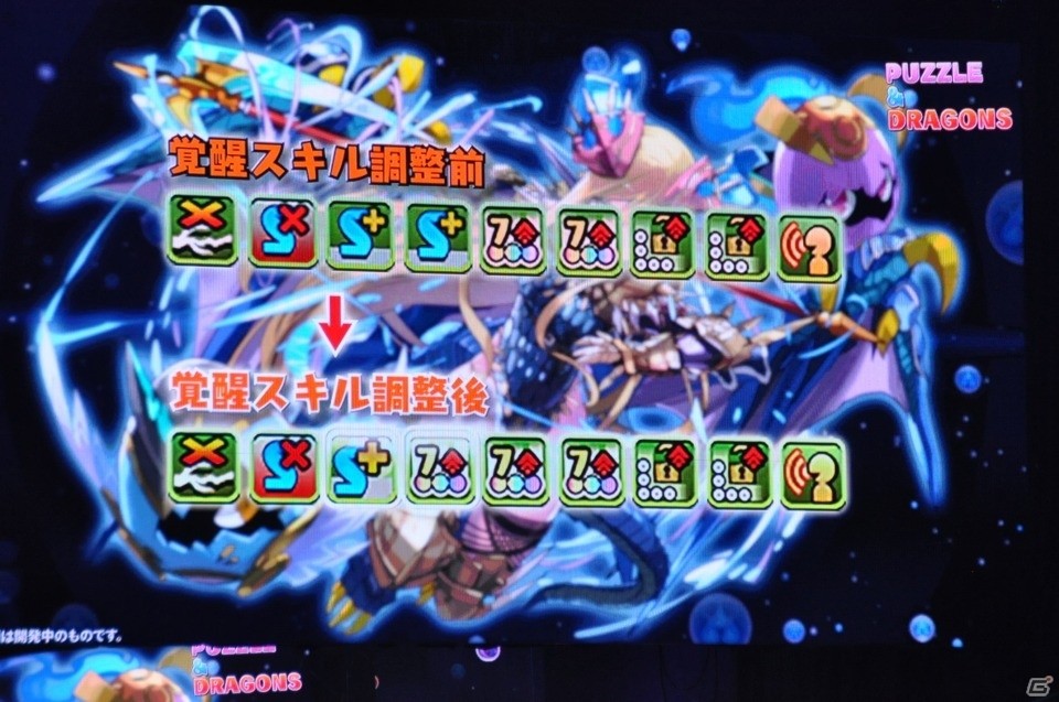 サクヤやカーリーの進化や「ストーリーダンジョン」の開発も発表！「ガンホーフェスティバル2019」レポートの画像74