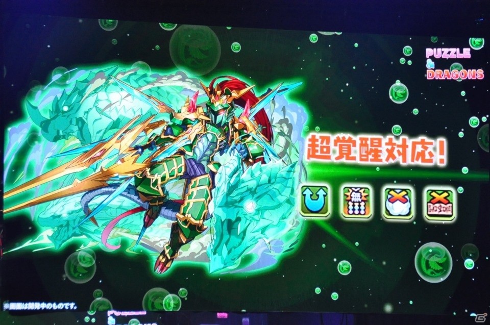 サクヤやカーリーの進化や「ストーリーダンジョン」の開発も発表！「ガンホーフェスティバル2019」レポートの画像81