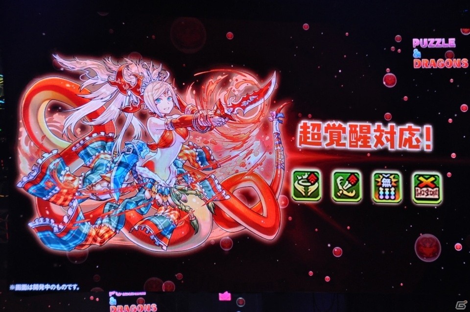 サクヤやカーリーの進化や「ストーリーダンジョン」の開発も発表！「ガンホーフェスティバル2019」レポートの画像84