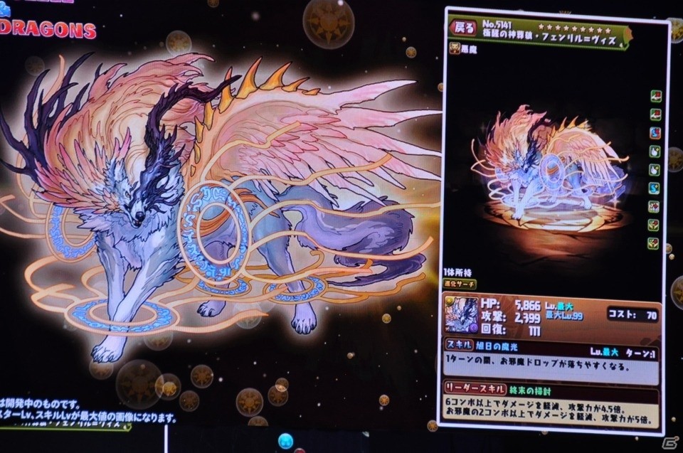 サクヤやカーリーの進化や「ストーリーダンジョン」の開発も発表！「ガンホーフェスティバル2019」レポートの画像92