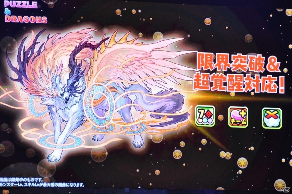 サクヤやカーリーの進化や「ストーリーダンジョン」の開発も発表！「ガンホーフェスティバル2019」レポートの画像93