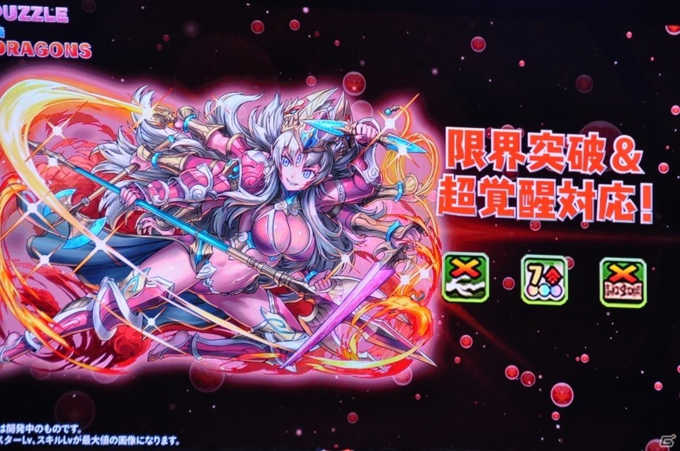 サクヤやカーリーの進化や「ストーリーダンジョン」の開発も発表！「ガンホーフェスティバル2019」レポートの画像96