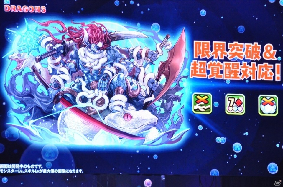 サクヤやカーリーの進化や「ストーリーダンジョン」の開発も発表！「ガンホーフェスティバル2019」レポートの画像99