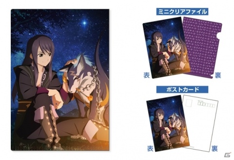 「テイルズ オブ」シリーズの最新グッズがアニメイトとコトブキヤで先行販売決定！の画像6