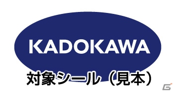 「テイルズ オブ」シリーズの最新グッズがアニメイトとコトブキヤで先行販売決定！の画像5