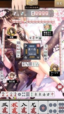 独自の段位システムが採用されたオンライン対戦麻雀ゲーム「姫麻雀」が2019年夏に配信決定！事前登録受付開始の画像4