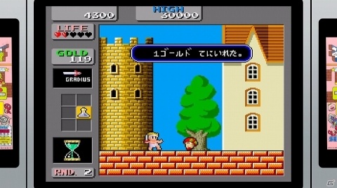 「SEGA AGES ワンダーボーイ モンスターランド」が5月30日に配信！シリーズの原点となるアクションRPGの画像2