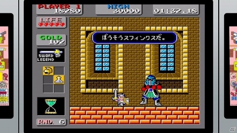「SEGA AGES ワンダーボーイ モンスターランド」が5月30日に配信！シリーズの原点となるアクションRPGの画像3