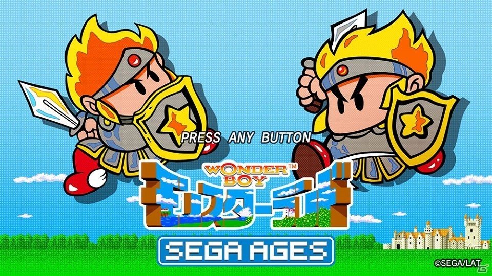 「SEGA AGES ワンダーボーイ モンスターランド」が5月30日に配信！シリーズの原点となるアクションRPGの画像1