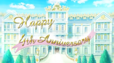 「鏡の中のプリンセス Love Palace」4周年を記念してハーレムストーリーの配信が決定！アバターコンテストなども開催の画像1