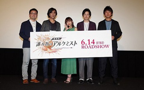 「劇場版 誰ガ為のアルケミスト」5月24日に実施された完成披露プレミア上映会の公式レポートが到着！