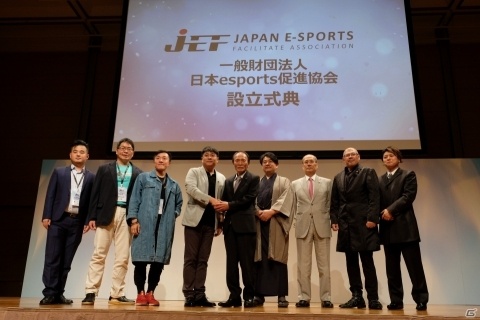 国内esports市場の国際化を目的とする「一般財団法人日本esports促進協会」が設立の画像2