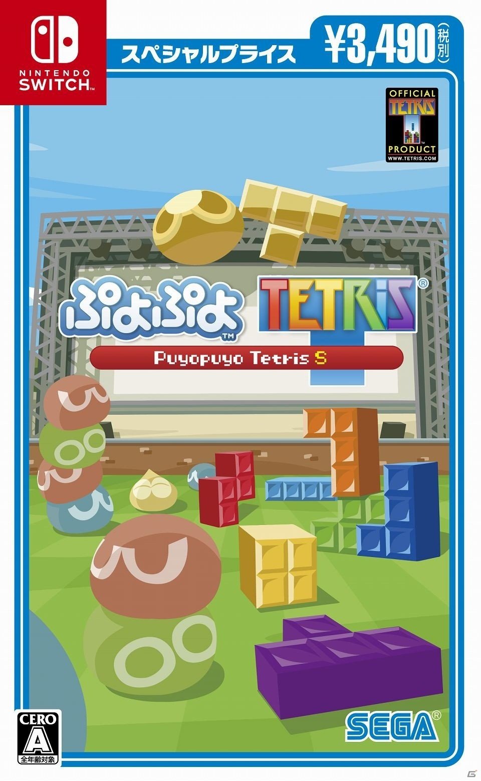 「北斗が如く」「ぷよぷよテトリスS」「シャイニング・レゾナンス リフレイン」が新価格になって8月8日に発売！の画像5