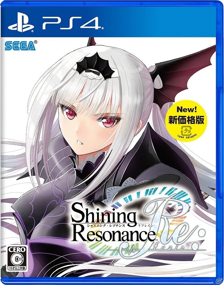 「北斗が如く」「ぷよぷよテトリスS」「シャイニング・レゾナンス リフレイン」が新価格になって8月8日に発売！の画像9